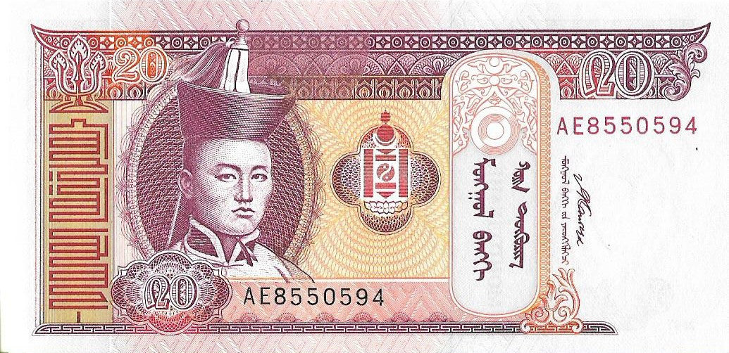 Mongolia 20 Tögrög 2007 - UNC