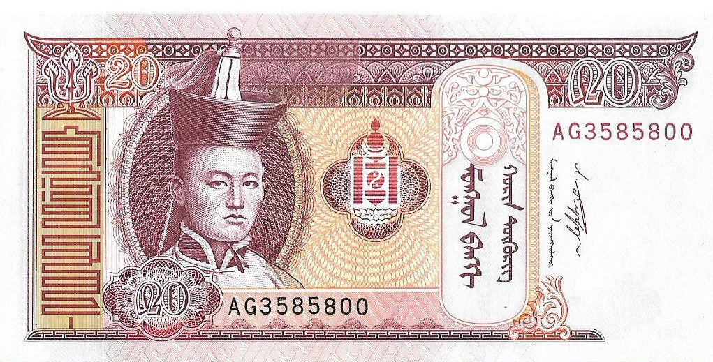 Mongolia 20 Tögrög 2011 - UNC