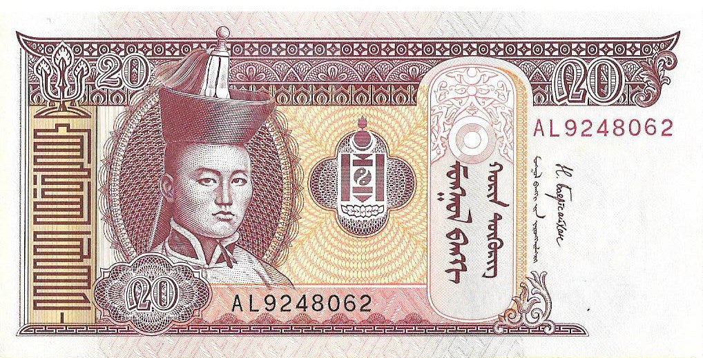 Mongolia 20 Tögrög 2017 - UNC