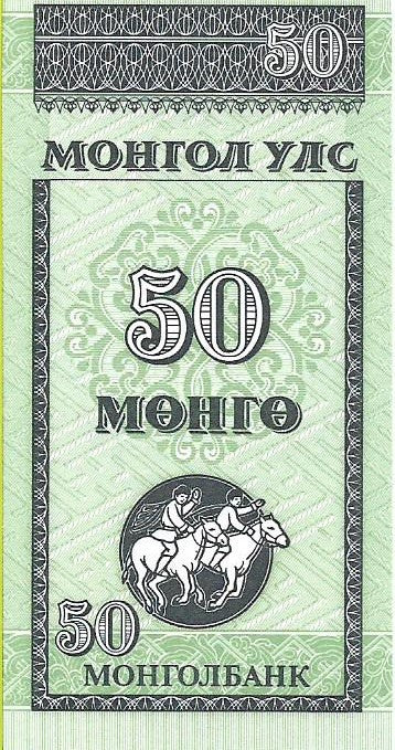 Mongolia 50 Mongo 1993 - UNC