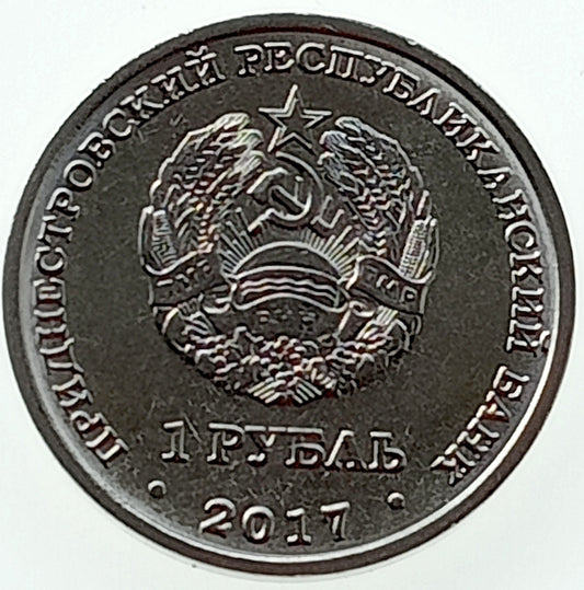 Naddniestrze 1 Rubel 2017 Herby miast Naddniestrza - Tyraspol