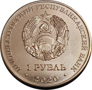 Naddniestrze 1 Rubel 2020 Czerwona księga - śnieżyczka przebiśnieg