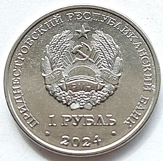 Naddniestrze 1 Rubel 2024 Zodiak chiński - rok Węża