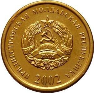 Naddniestrze 25 Kopiejek 2002