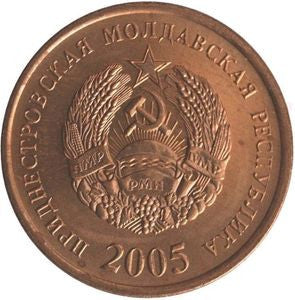 Naddniestrze 50 Kopiejek 2005 Magnetyczny