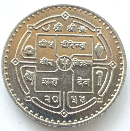 Nepal 10 rupii 1997 (odwiedź Nepal '98)