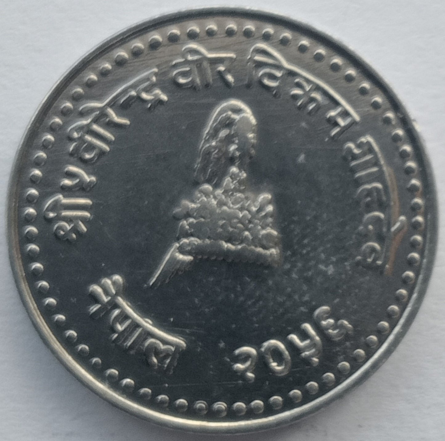 Nepal 25 Pajs 1999