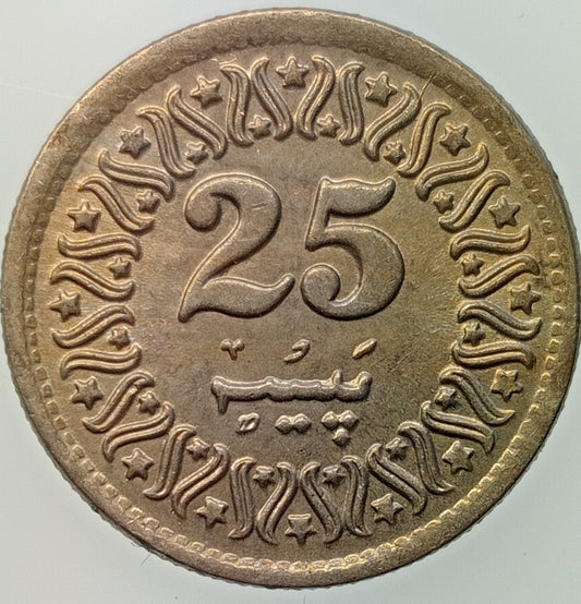 Pakistan 25 Pajs 1995