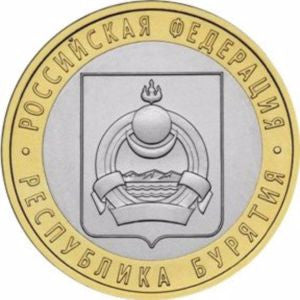 Rosja 10 Rubli 2011 Republika Buriacji