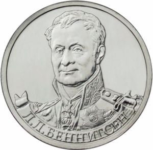Rosja 2 Ruble 2012 LL Bennigsen, Generał Kawalerii