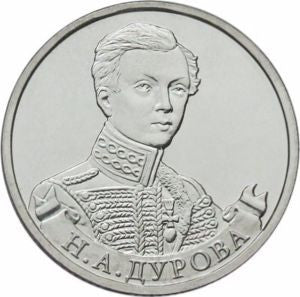 Rosja 2 Ruble 2012 N.A. Durova Kapitan sztabu