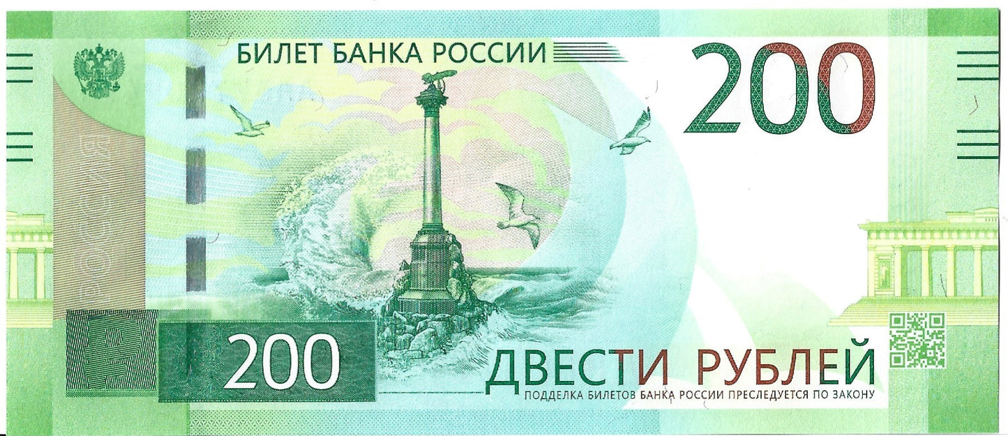 Rosja 200 Rubli 2017 - UNC