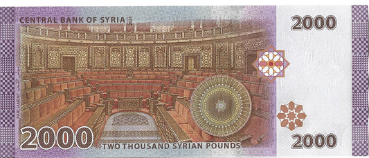 Syria 2 000 Funt 2021 - UNC