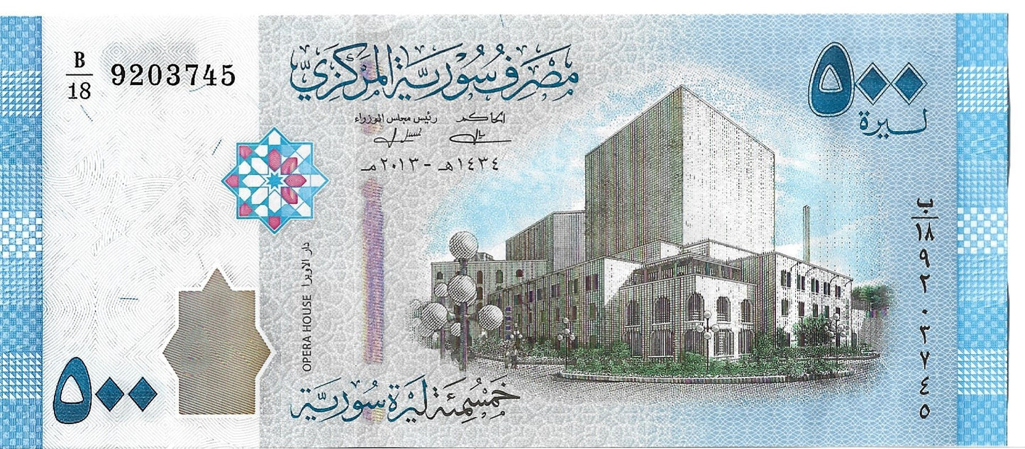 Syria 500 Funtów 2013 - UNC