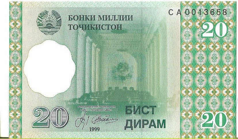 Tadżykistan 20 Diram 1999 - UNC