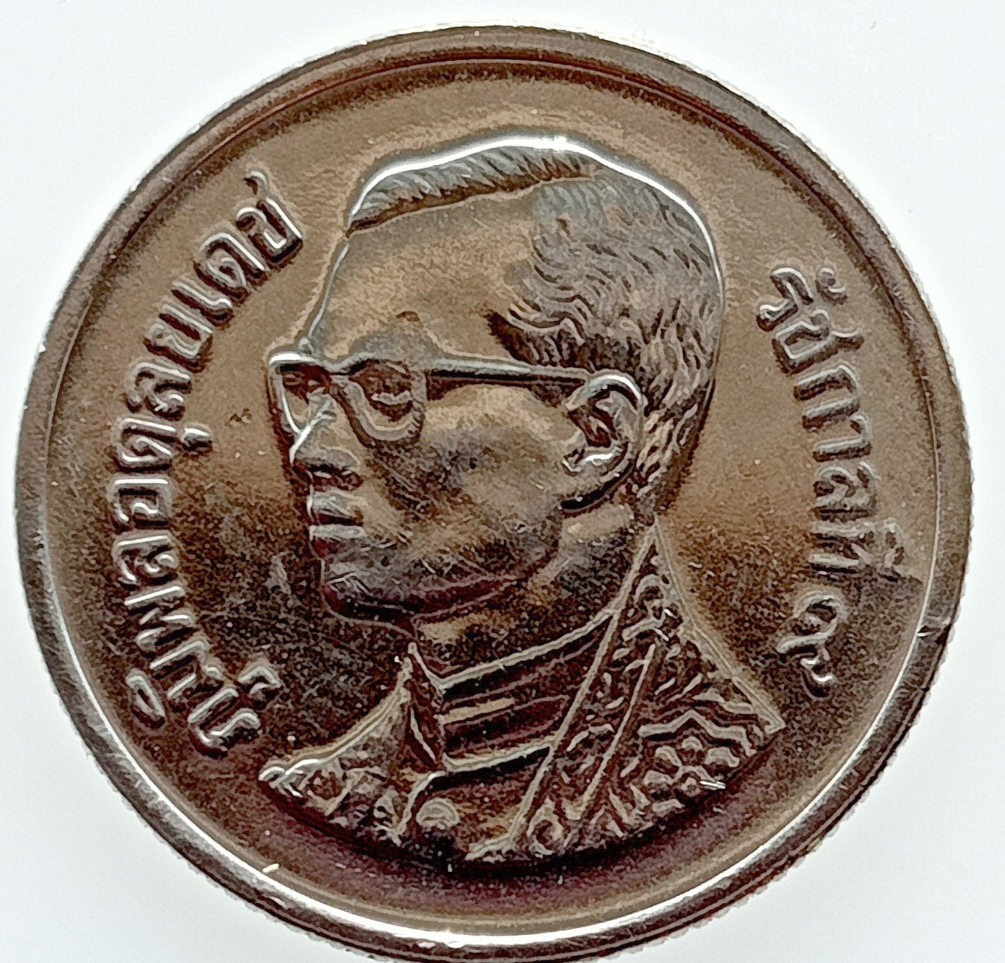 Tajlandia 1 Baht 1999