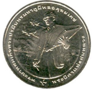 Tajlandia 20 Baht 2005