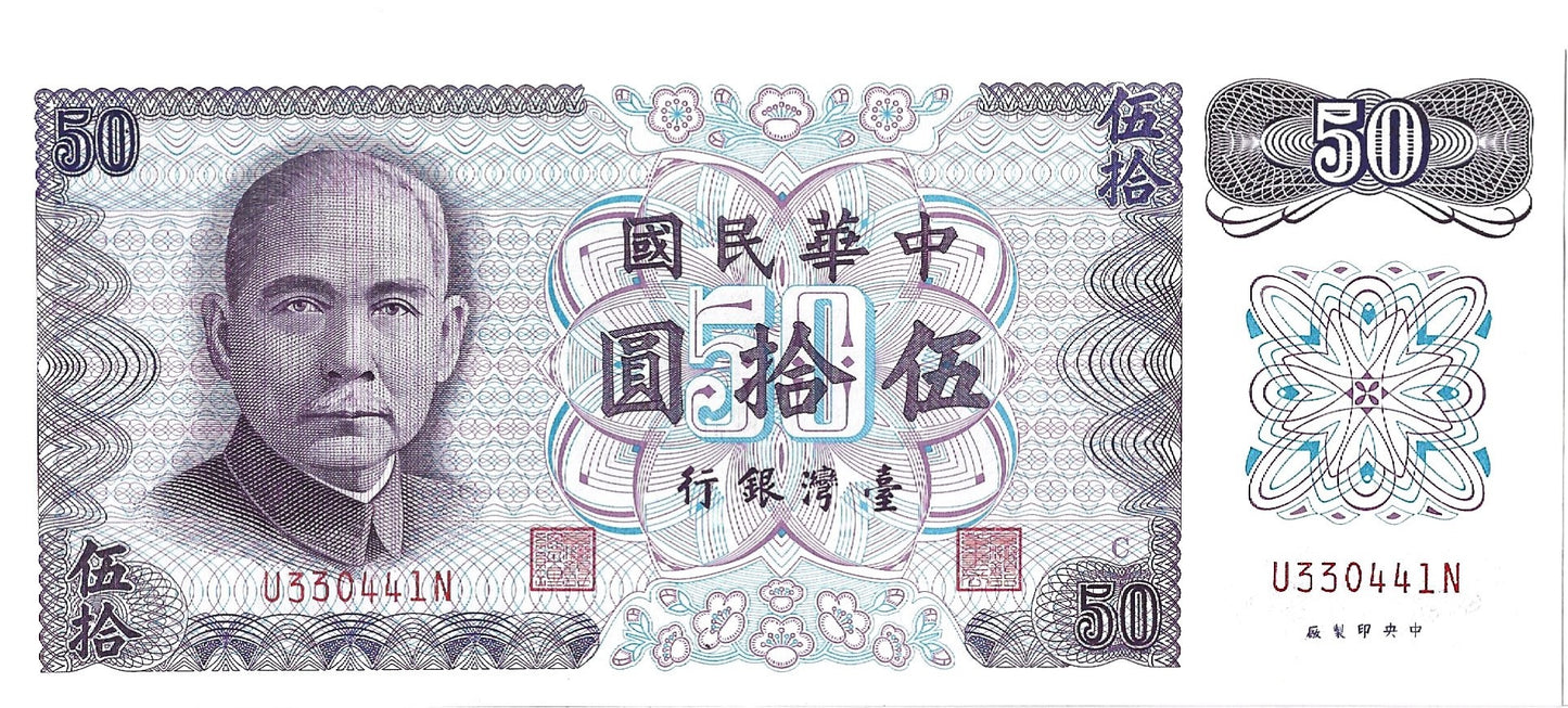 Tajwan 50 Dolarów 1972 - UNC