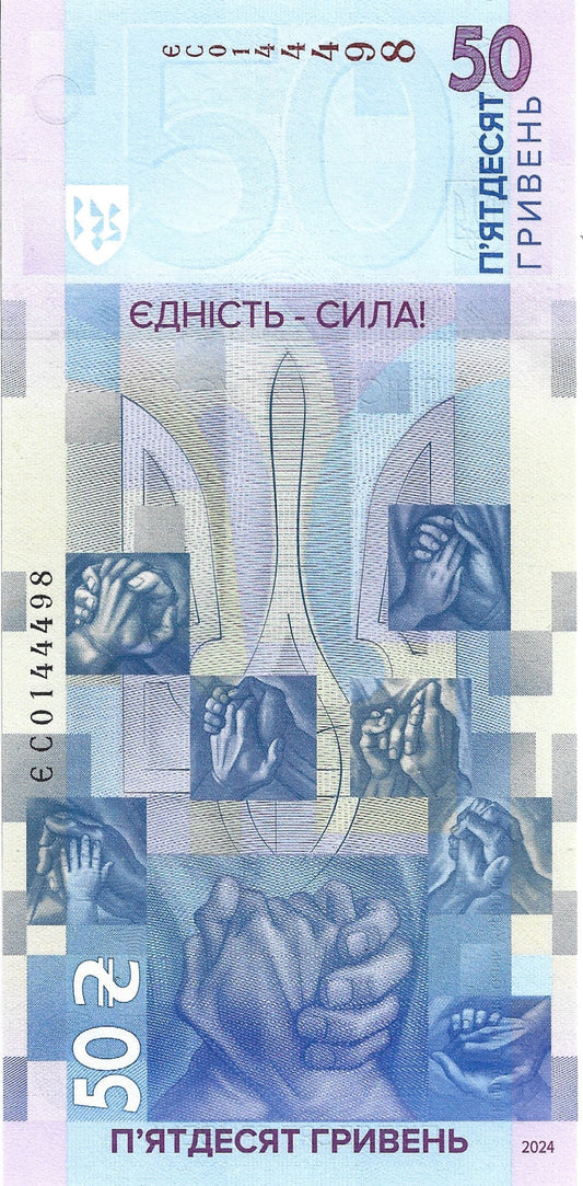 Ukraina 50 Hrywien 2024 - UNC