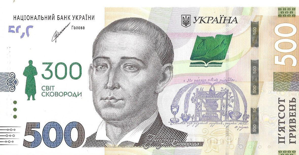 Ukraina 500 Hrywien 2021 - UNC