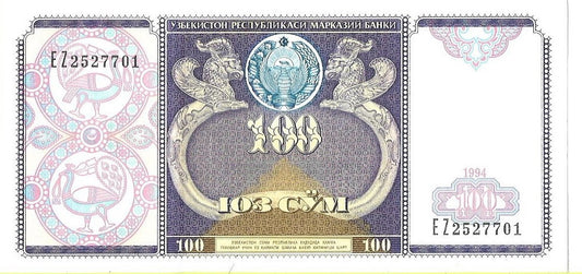 Uzbekistan 100 Som 1994 - UNC