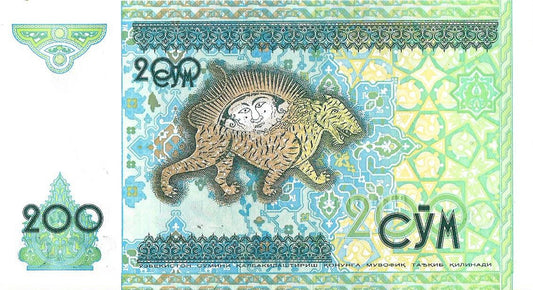 Uzbekistan 200 Som 1997 - UNC