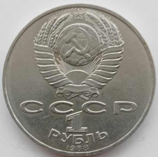 ZSRR 1 Rubel 1988 100. rocznica urodzin Lwa Tołstoja
