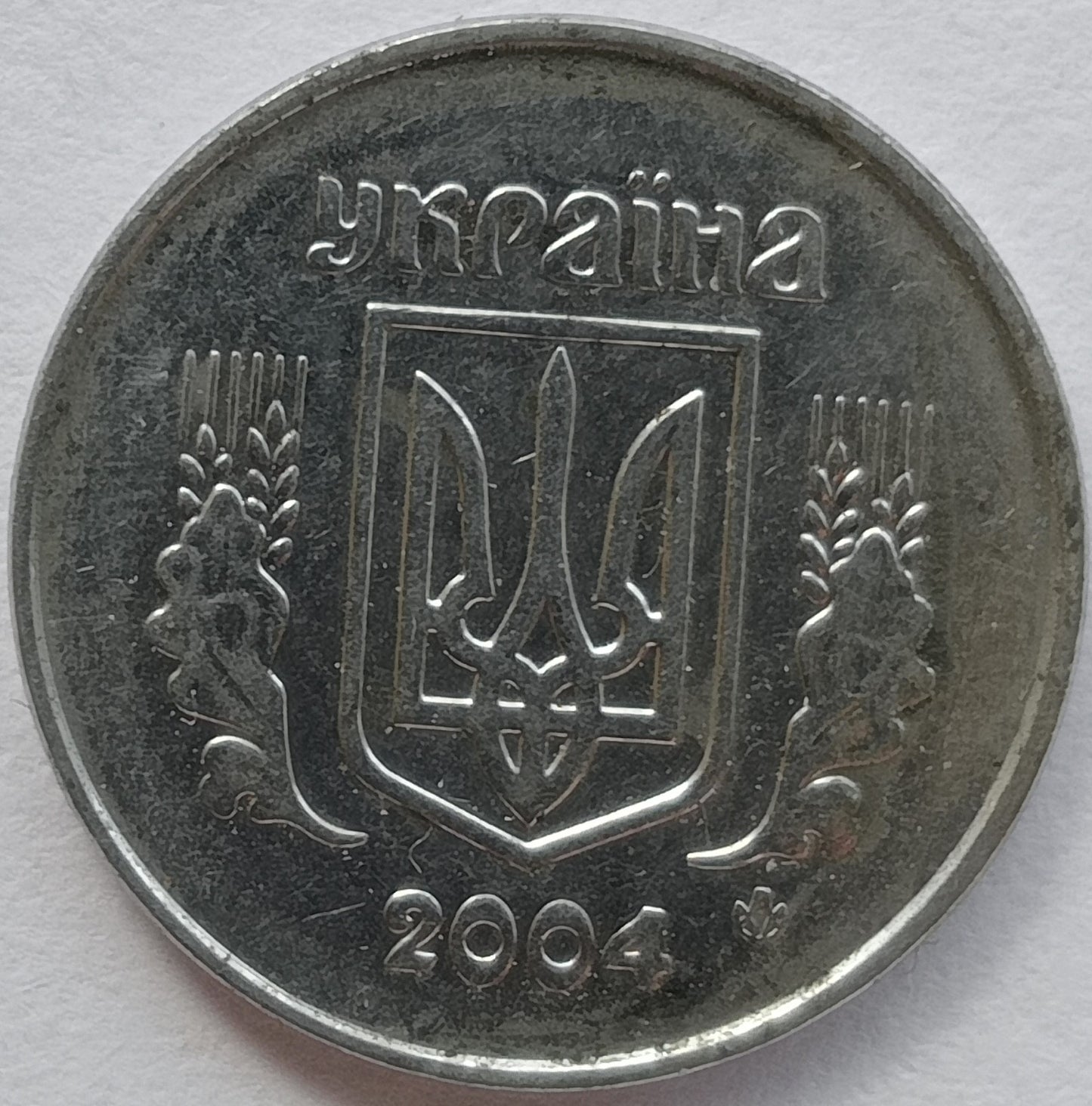 1 Kopiejka 2004