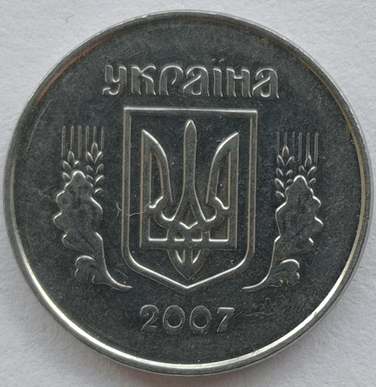 1 Kopiejka 2007