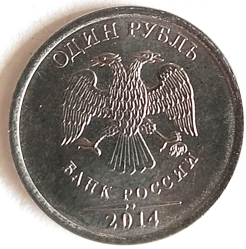 1 Rubel 2014