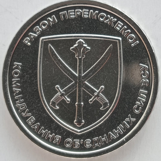 10 Hrywien 2023 Dowództwo Zjednoczonych Sił Zbrojnych Ukrainy