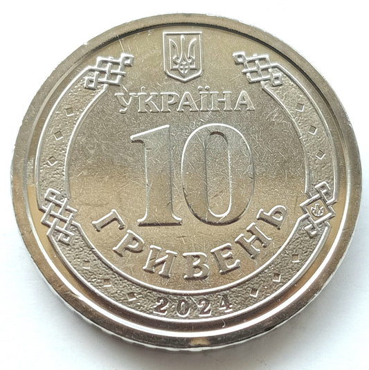 10 Hrywien 2024 Państwowa Specjalna Służba Transportowa