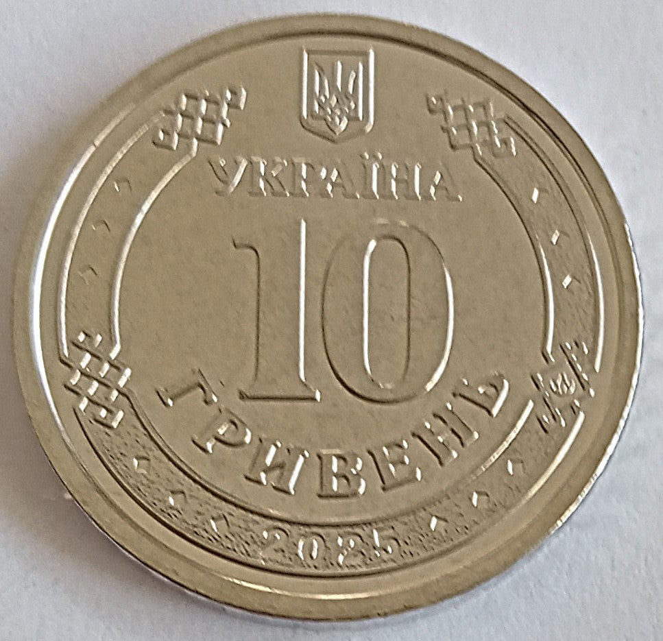 10 Hrywien 2025 Policja Narodowa Ukrainy