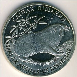 2 Hrywny 2005 Flora i fauna -Ślepiec