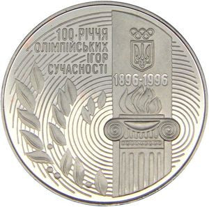 200 000 Karbowańców 1996 100 lat nowoczesnych igrzysk olimpijskich