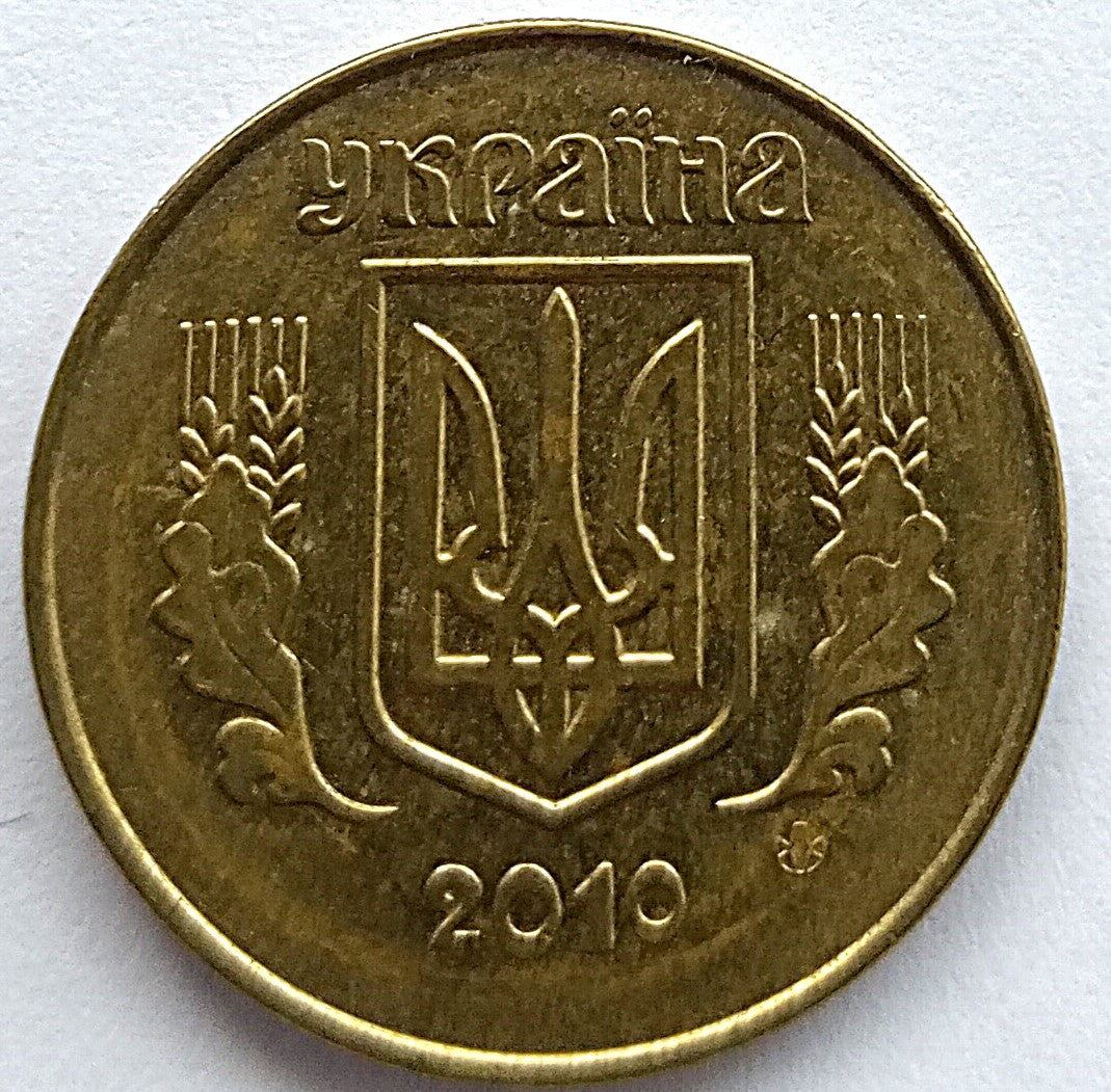 25 Kopiejek 2010