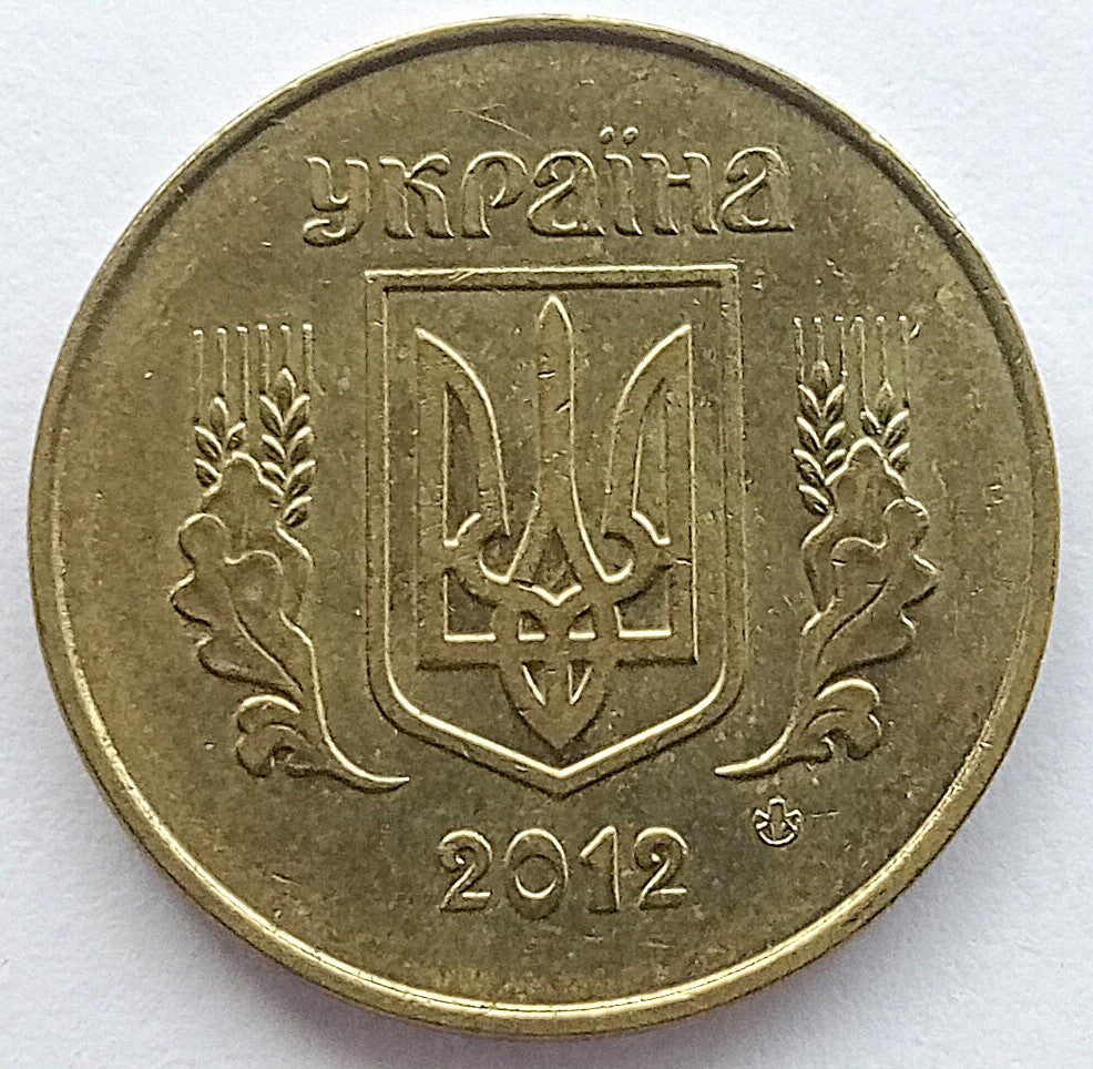 25 Kopiejek 2012
