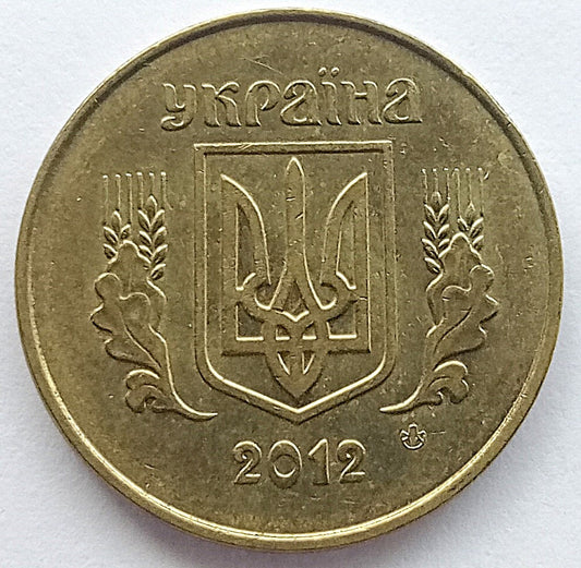 25 Kopiejek 2012