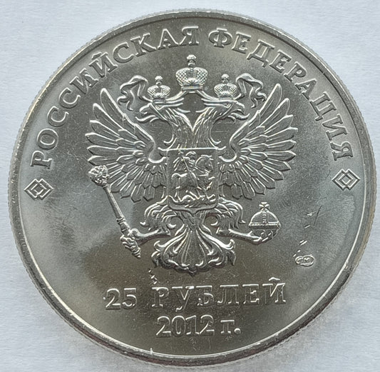 25 Rubli 2012 Zimowe Igrzyska Olimpijskie