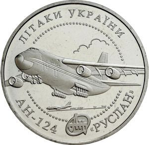 5 Hrywien 2005 Samoloty Ukrainy - AN-124 "Rusłan"
