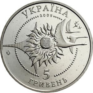 5 Hrywien 2005 Samoloty Ukrainy - AN-124 "Rusłan"