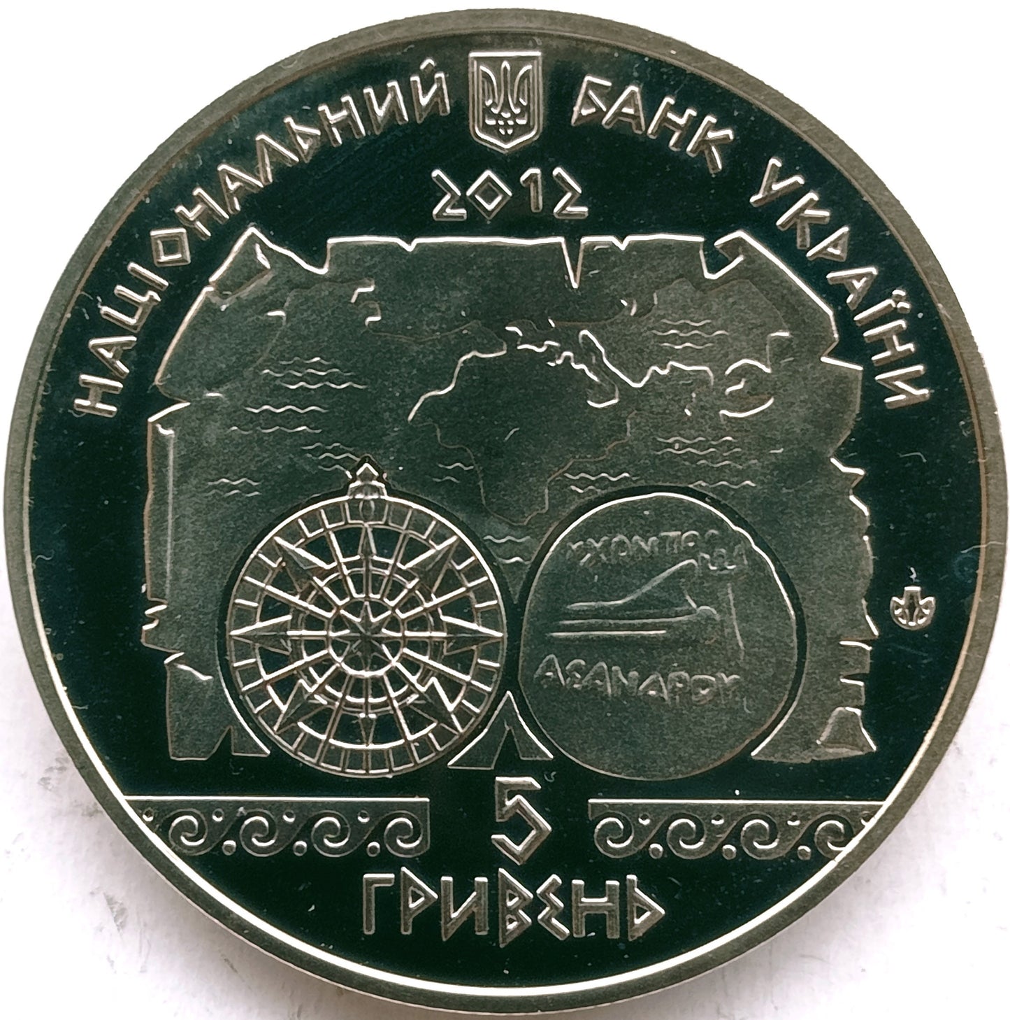 5 Hrywien  2012 Morska historia Ukrainy - Nawigacja antyczna