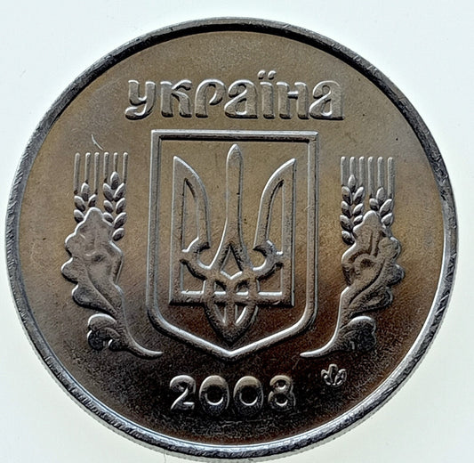 5 Kopiejek 2008