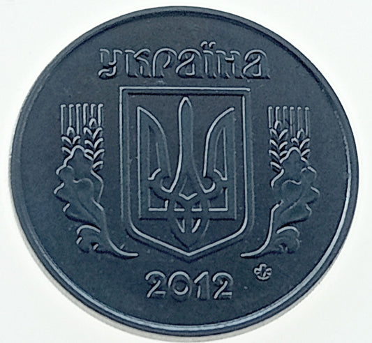 5 Kopiejek 2012