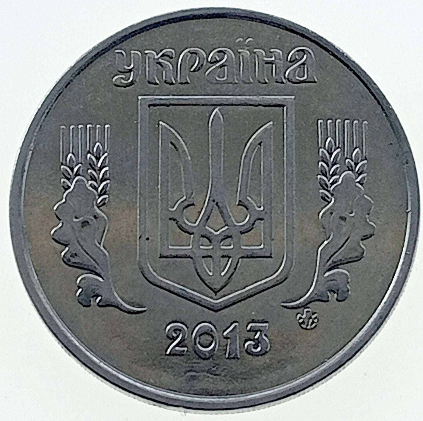 5 Kopiejek 2013