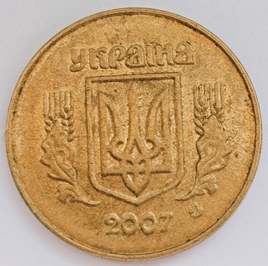 50 Kopiejek 2007