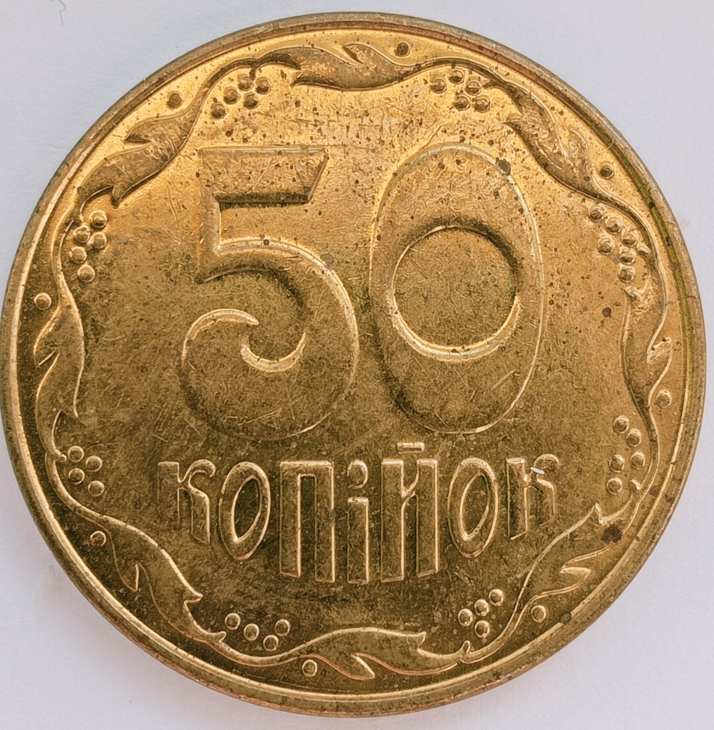 50 Kopiejek 2014