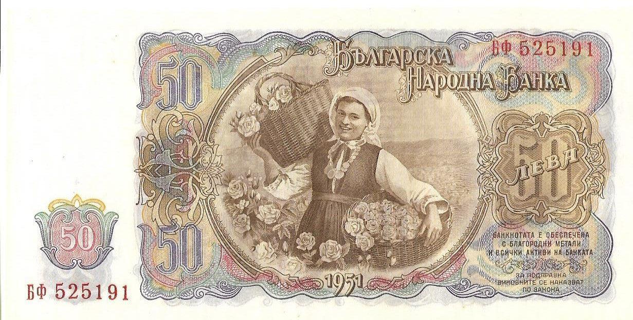 50 Lew 1951 - UNC