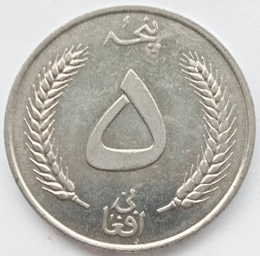 Afganistan 5 Afgani 1961