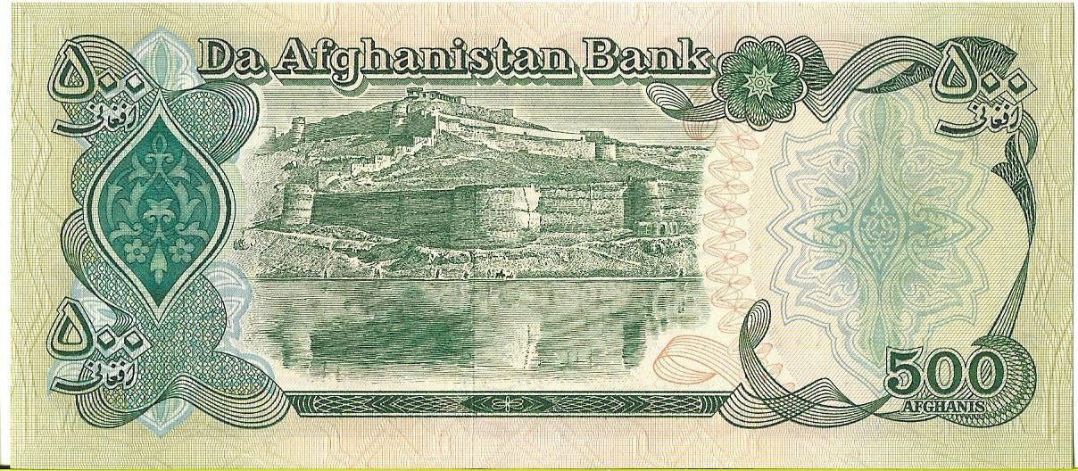 Afganistan 500 Afgani 1991 - UNC